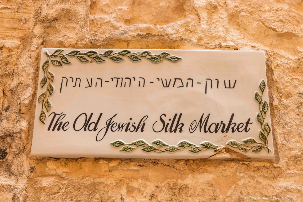 The streets in Mdina have plaques narrating its history.
